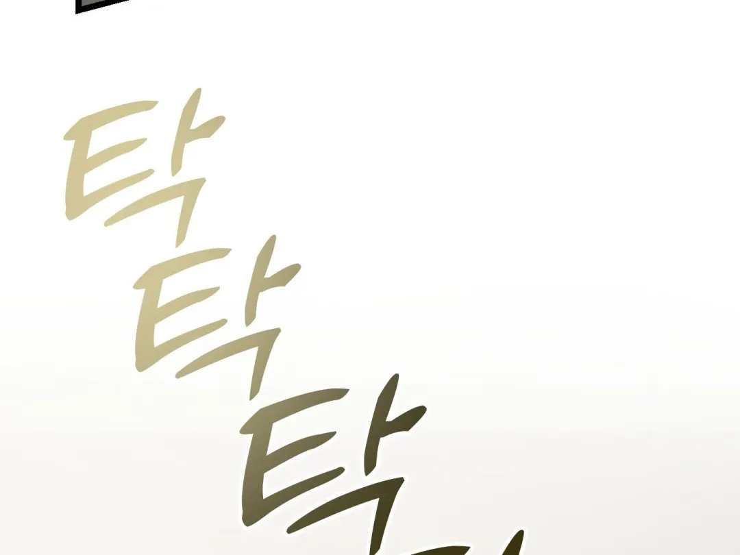 Heat Stroke - Chapter 4 Page 273