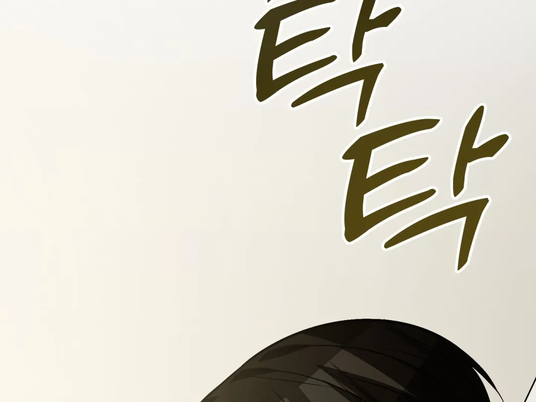 Heat Stroke - Chapter 4 Page 274