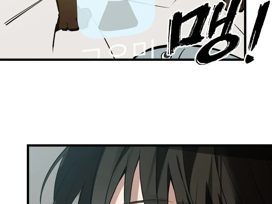 Heat Stroke - Chapter 4 Page 300