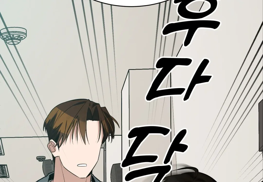 Heat Stroke - Chapter 4 Page 318