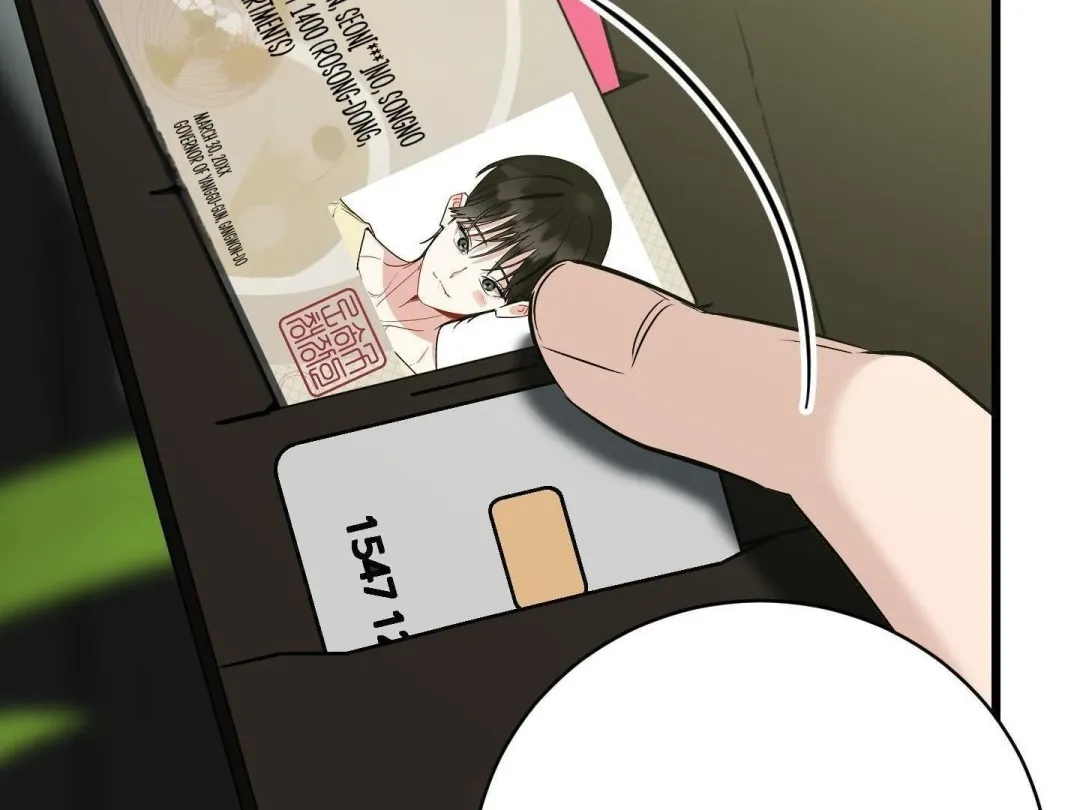 Heat Stroke - Chapter 5 Page 22