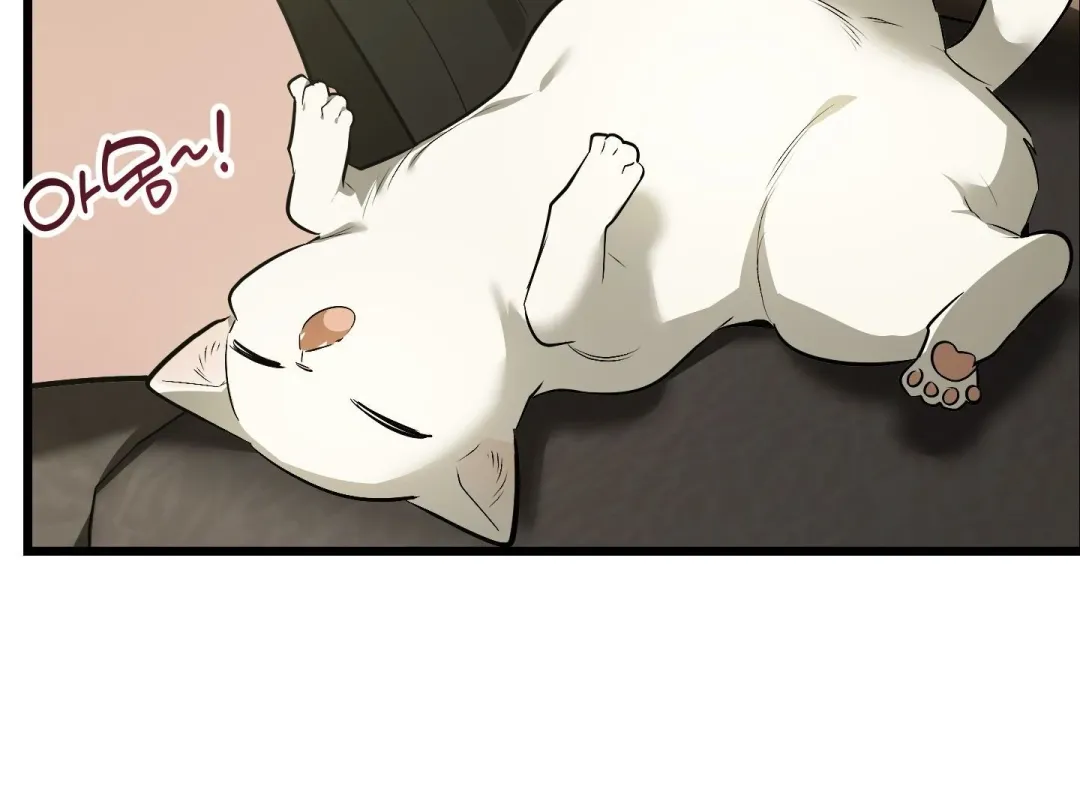 Heat Stroke - Chapter 5 Page 83