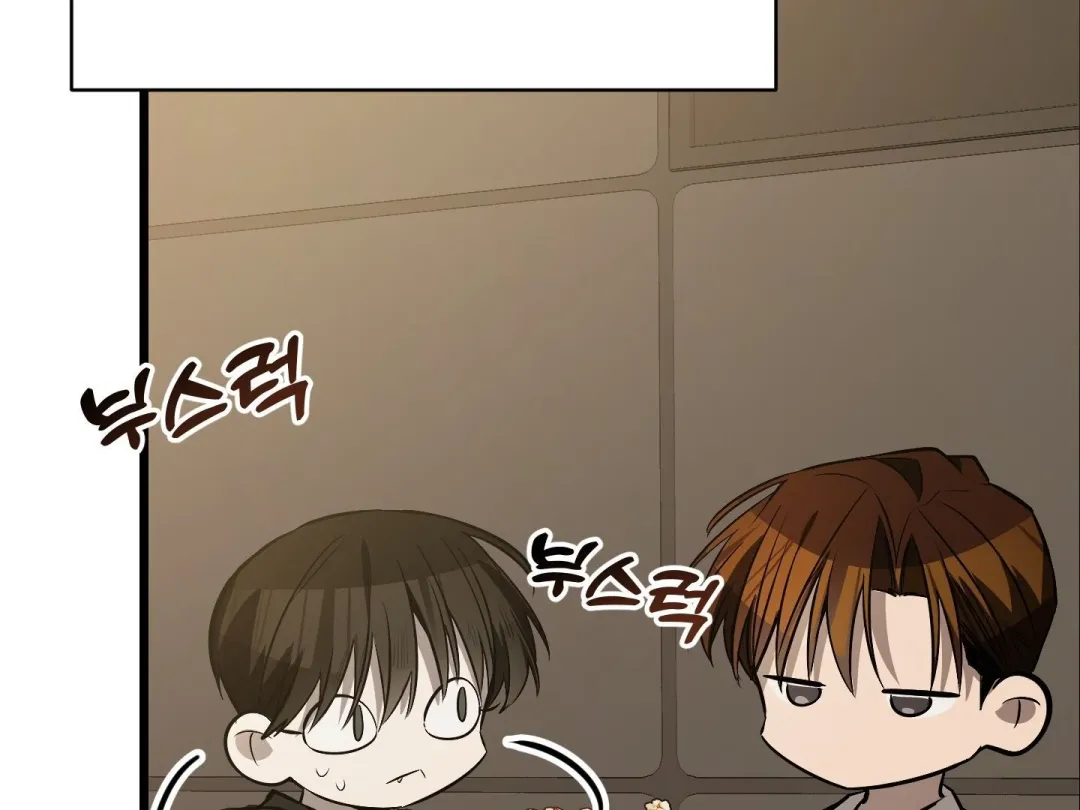 Heat Stroke - Chapter 5 Page 268