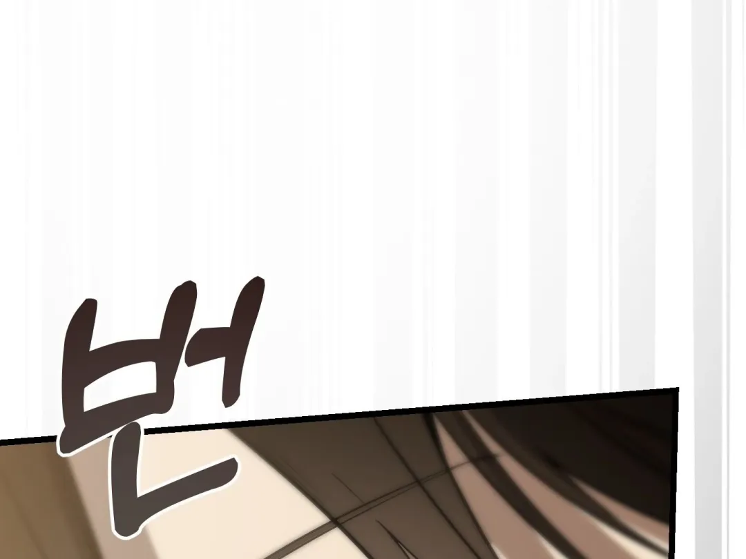 Heat Stroke - Chapter 5 Page 289