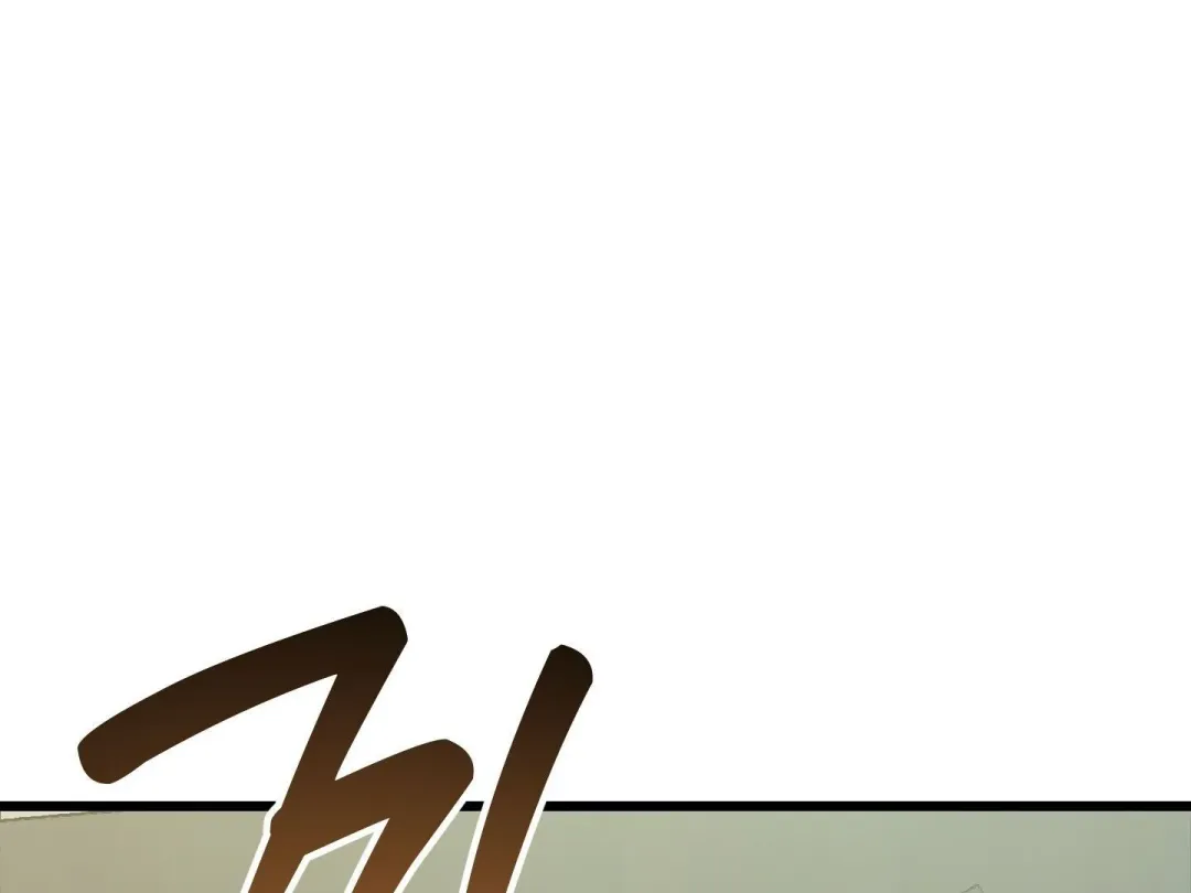 Heat Stroke - Chapter 6 Page 26