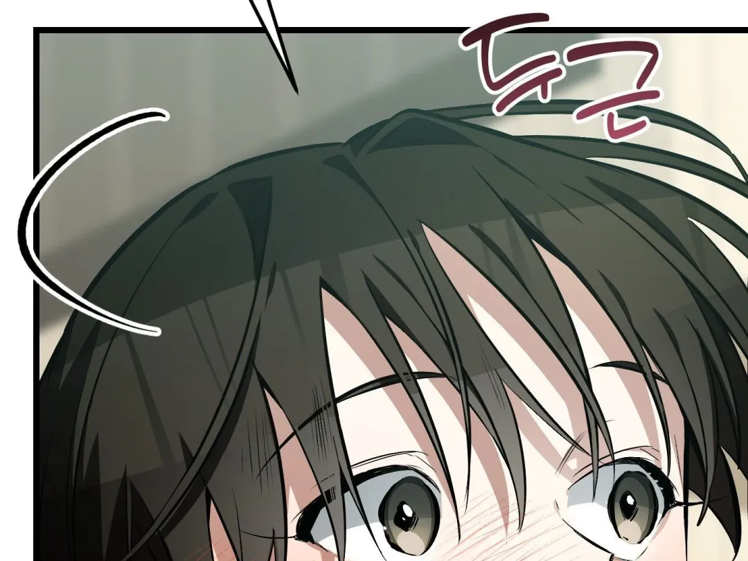 Heat Stroke - Chapter 6 Page 33