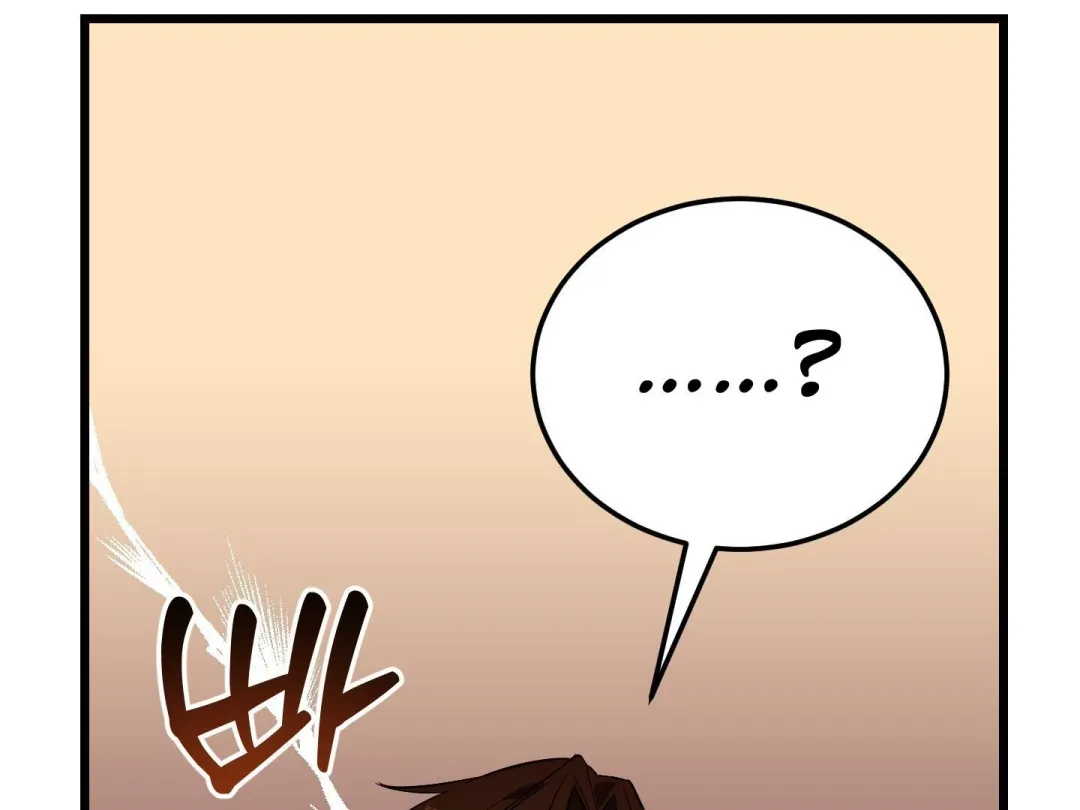 Heat Stroke - Chapter 6 Page 208