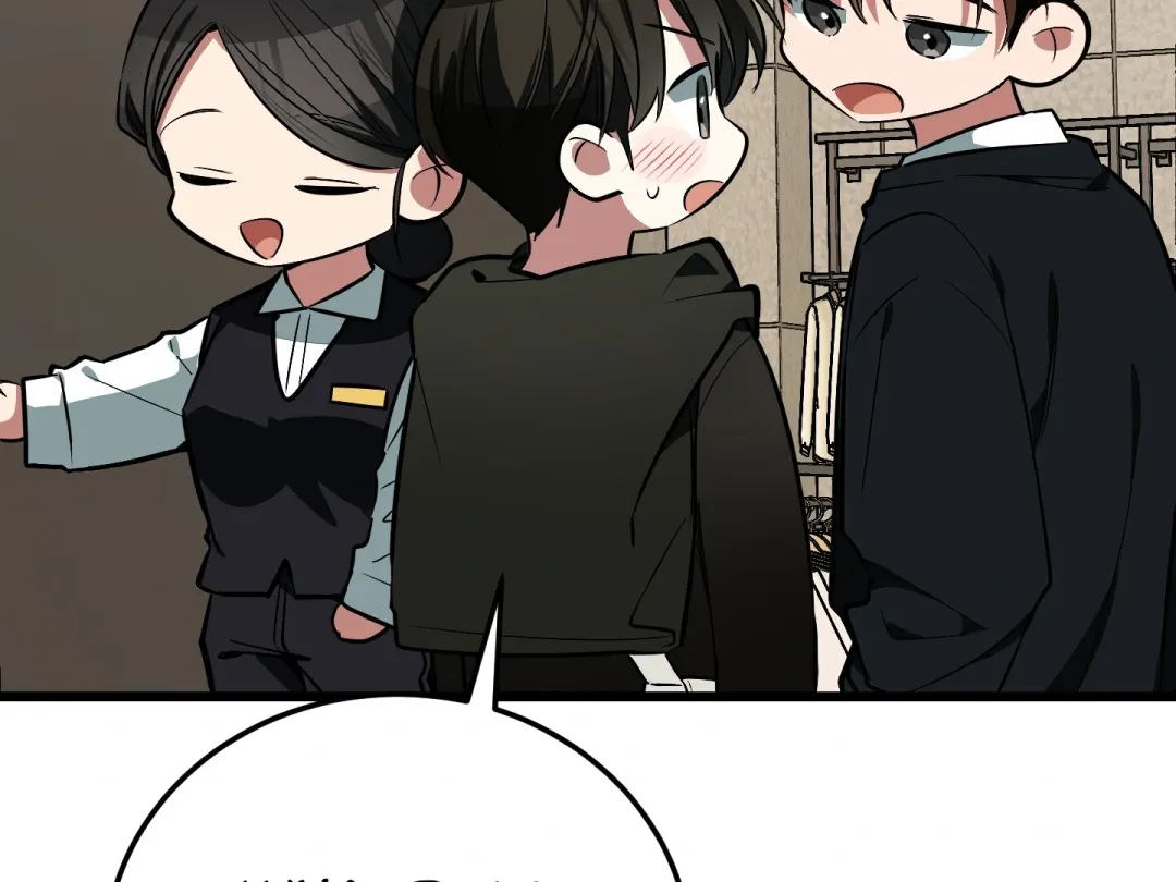 Heat Stroke - Chapter 7 Page 16