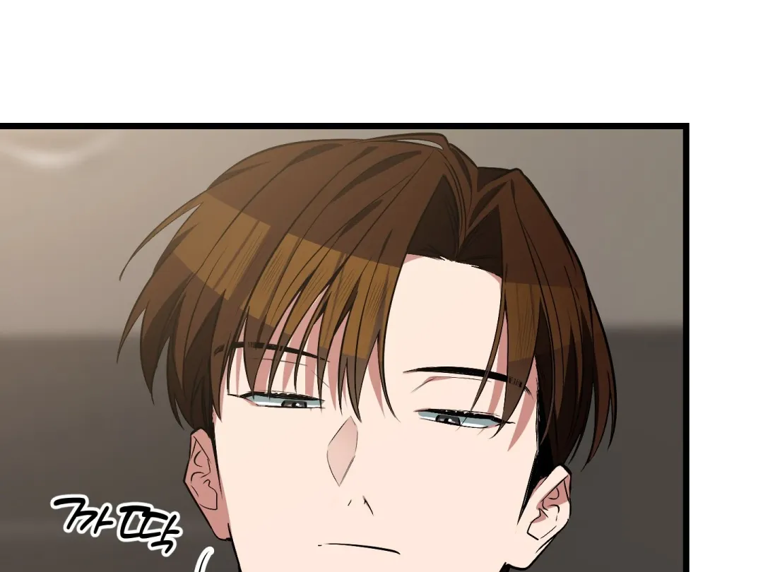Heat Stroke - Chapter 7 Page 64