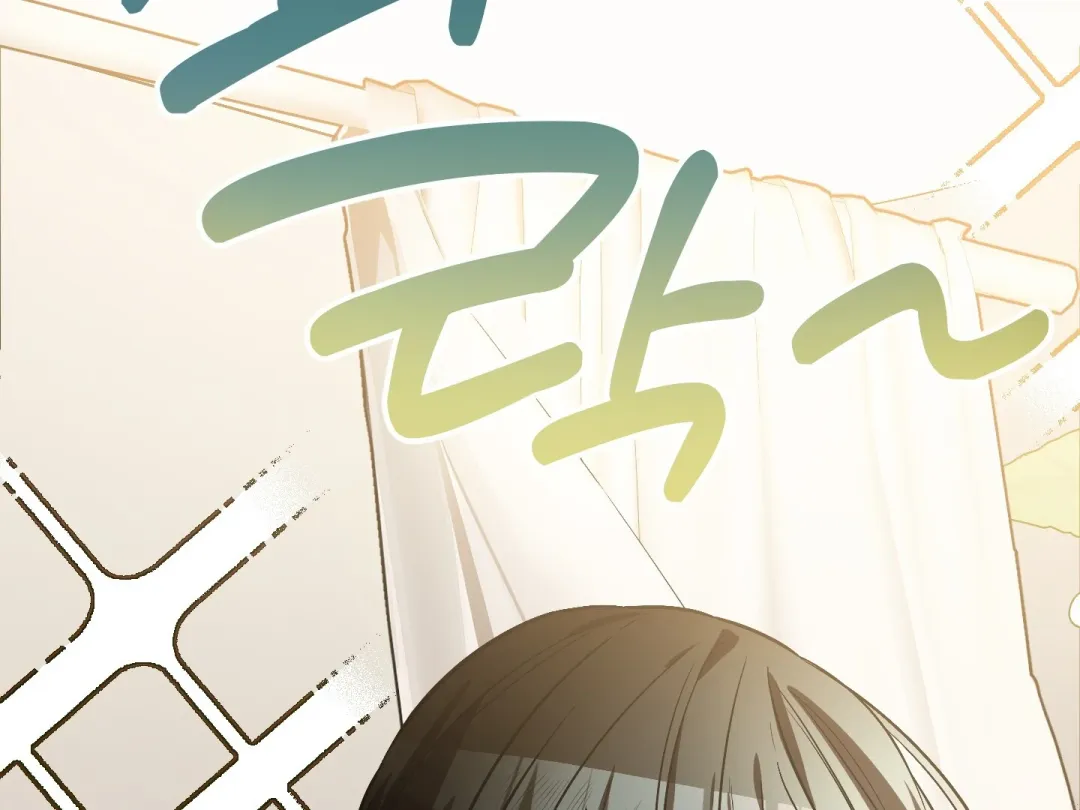 Heat Stroke - Chapter 7 Page 68