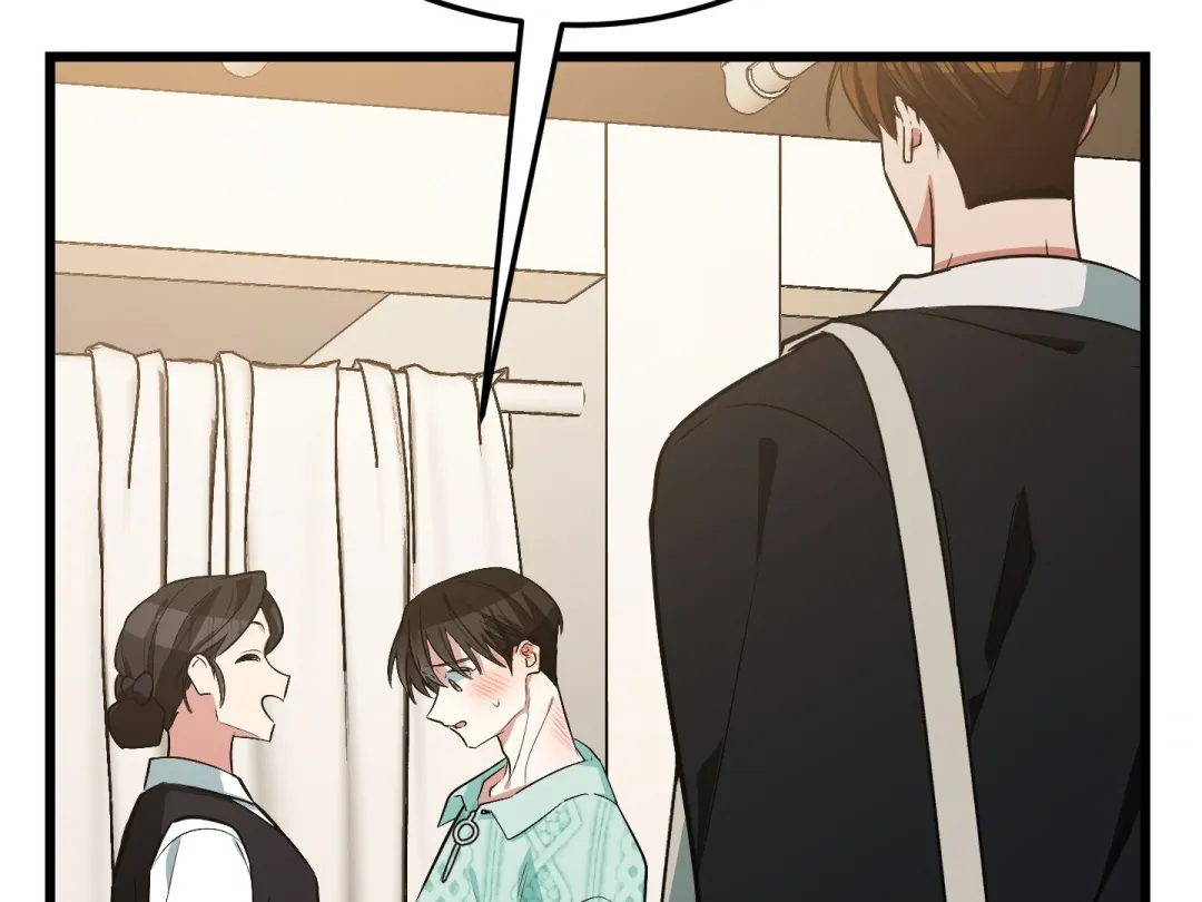 Heat Stroke - Chapter 7 Page 75