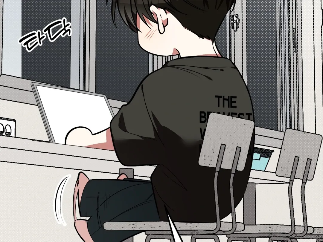 Heat Stroke - Chapter 7 Page 244
