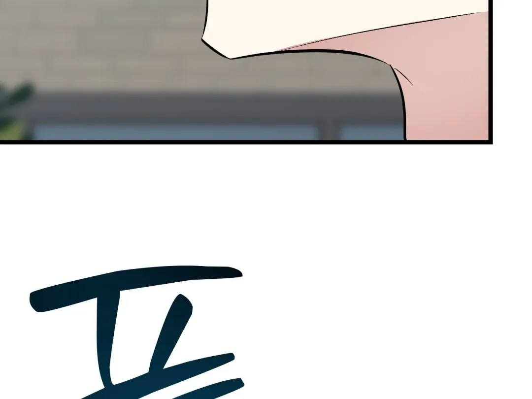 Heat Stroke - Chapter 7 Page 275