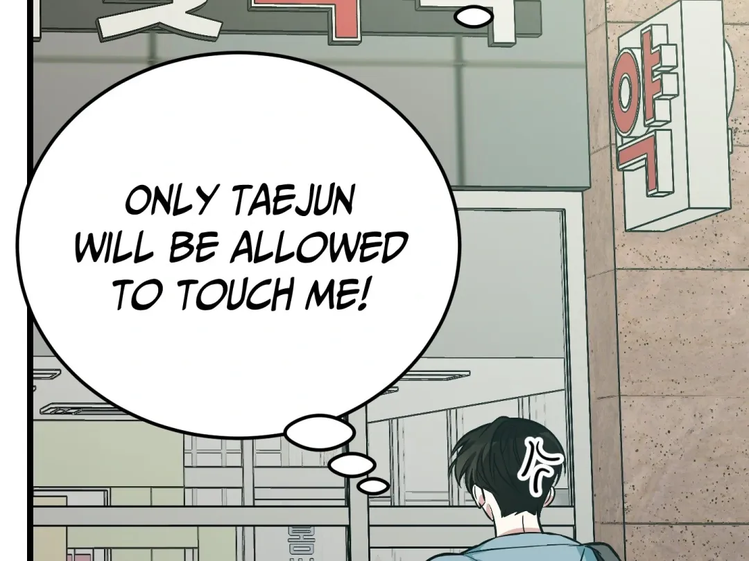 Heat Stroke - Chapter 7 Page 293