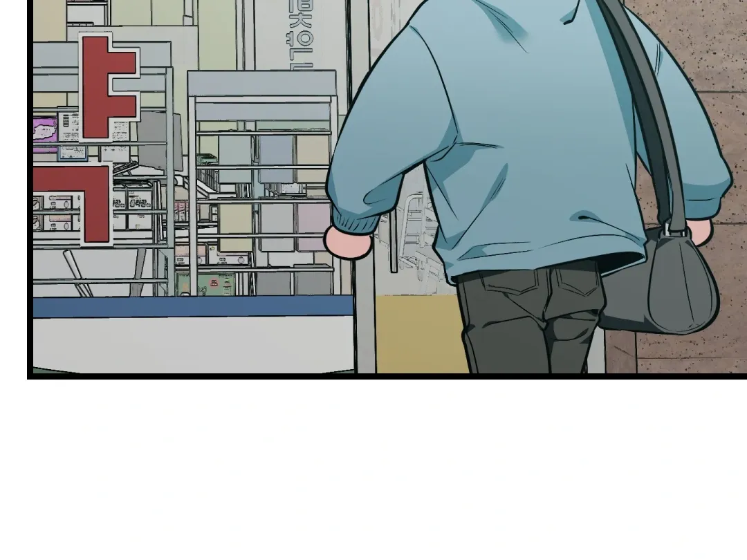 Heat Stroke - Chapter 7 Page 294