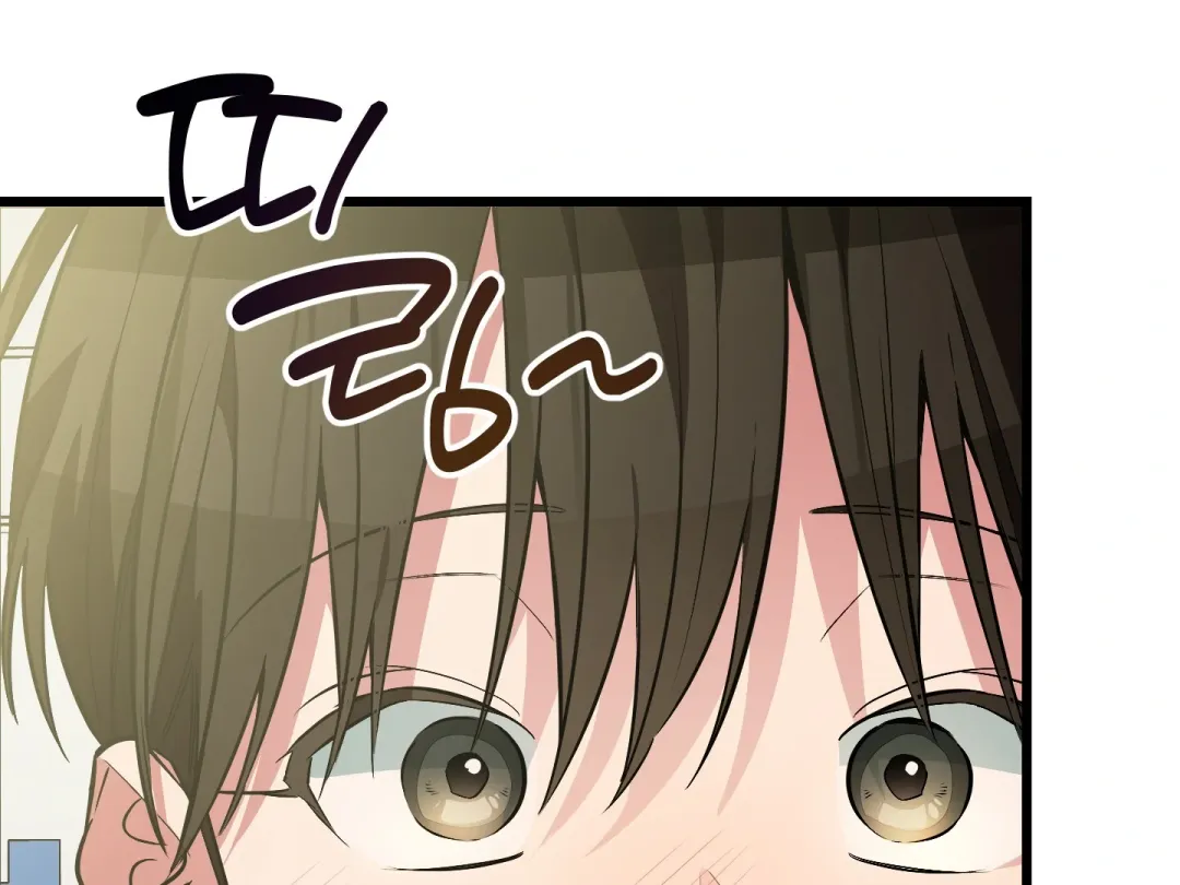 Heat Stroke - Chapter 7 Page 296