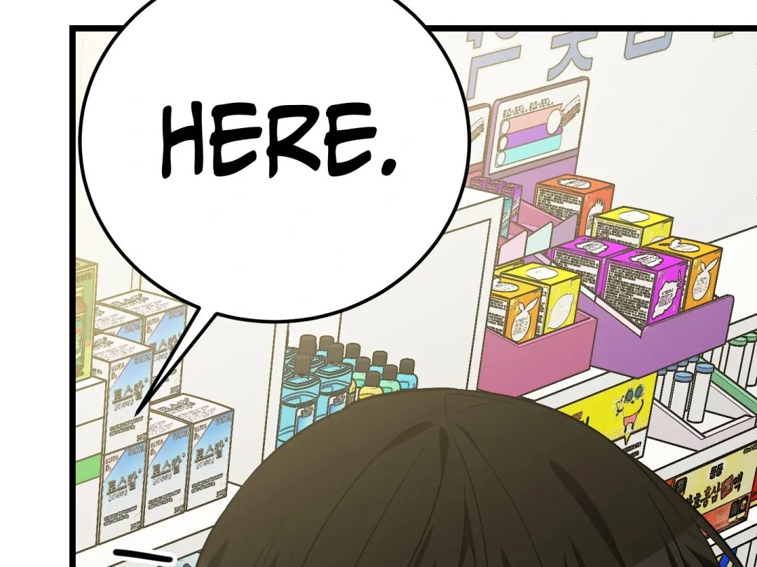 Heat Stroke - Chapter 7 Page 318