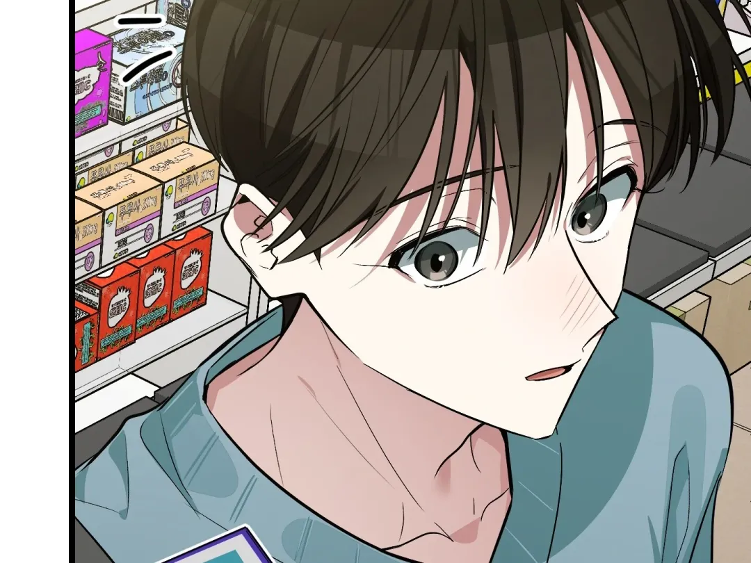 Heat Stroke - Chapter 7 Page 319