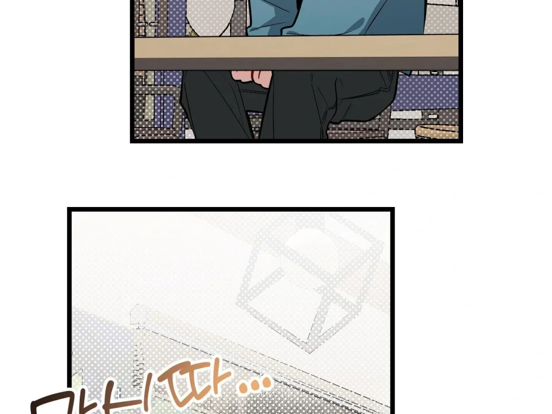 Heat Stroke - Chapter 8 Page 32