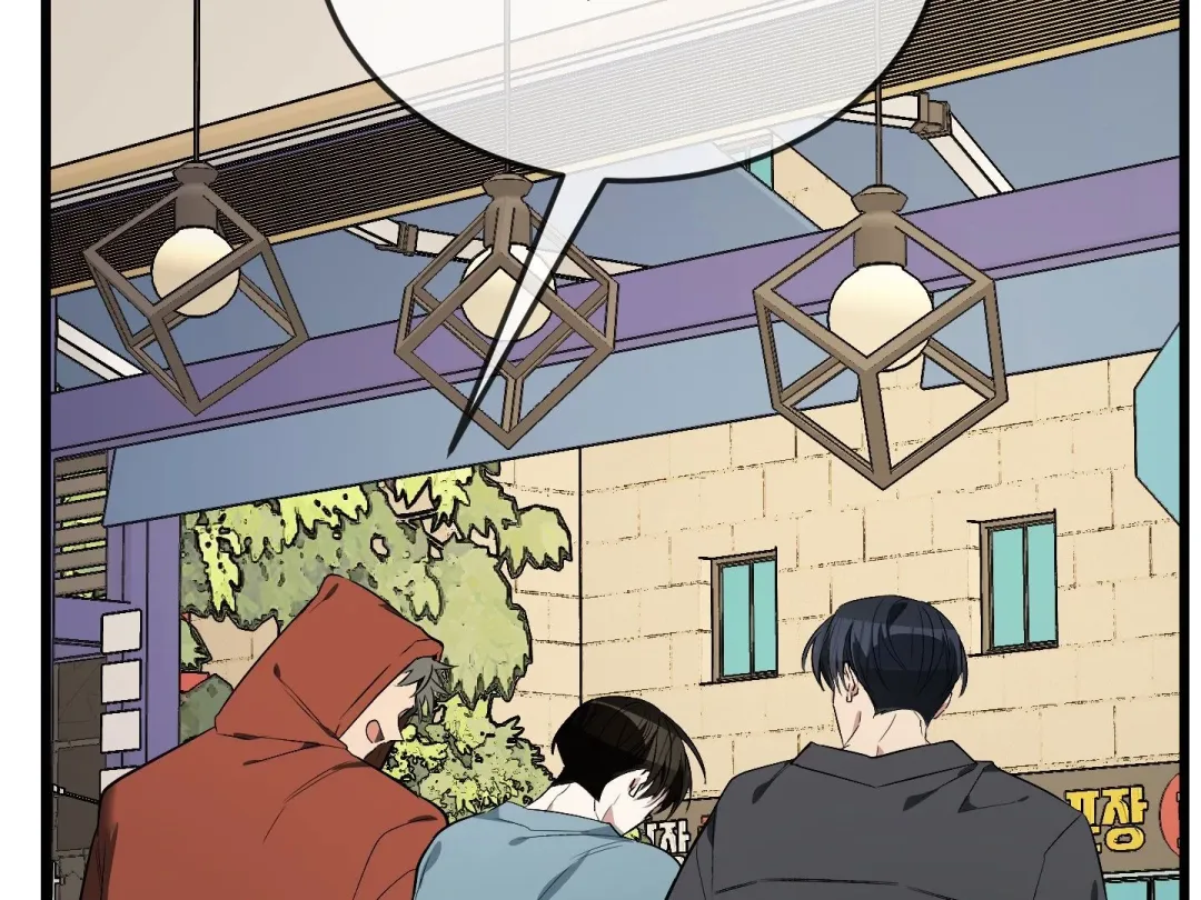 Heat Stroke - Chapter 8 Page 50