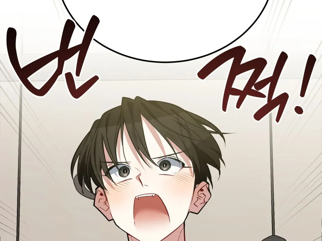 Heat Stroke - Chapter 8 Page 64