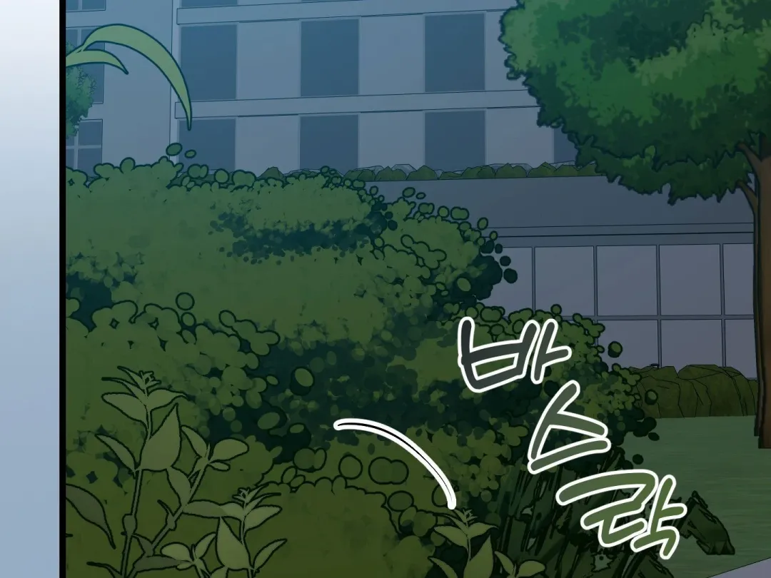 Heat Stroke - Chapter 8 Page 75