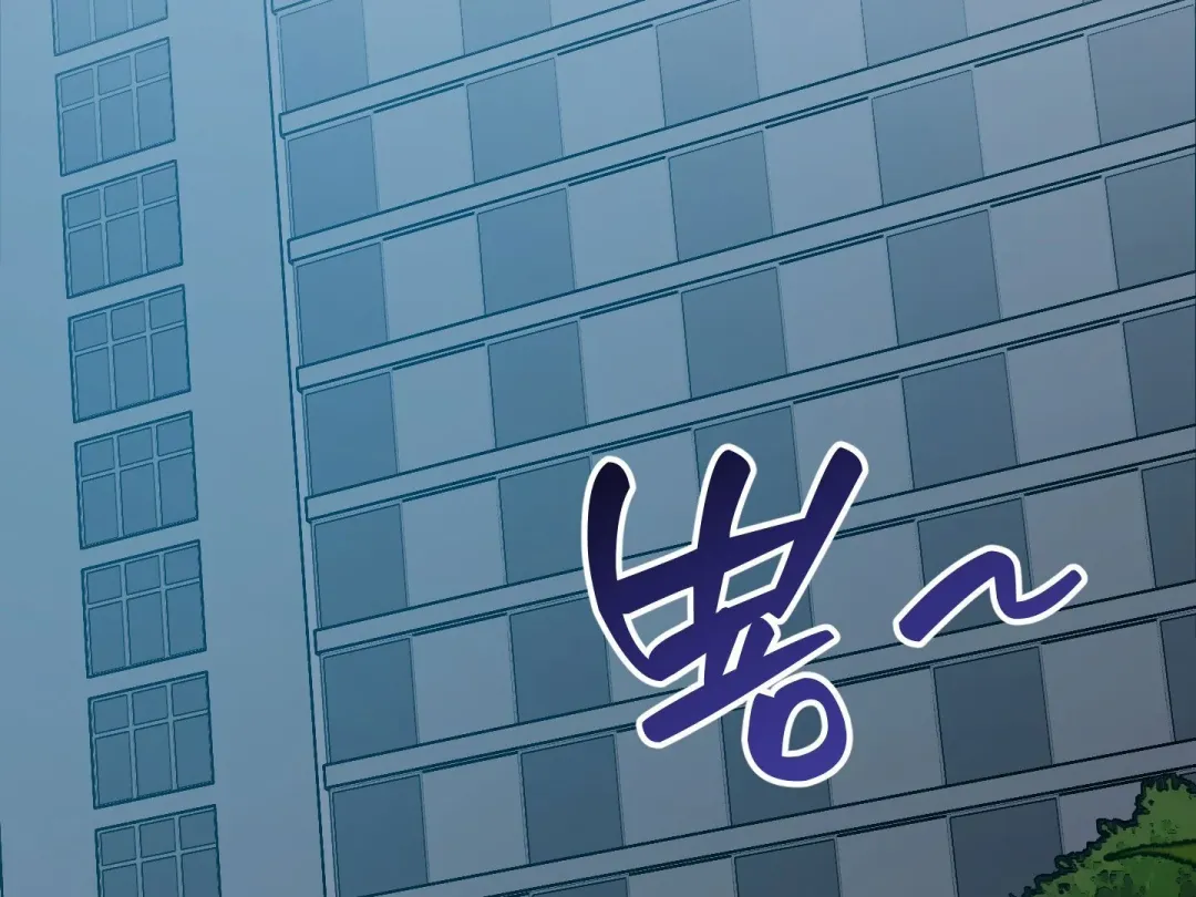 Heat Stroke - Chapter 8 Page 77