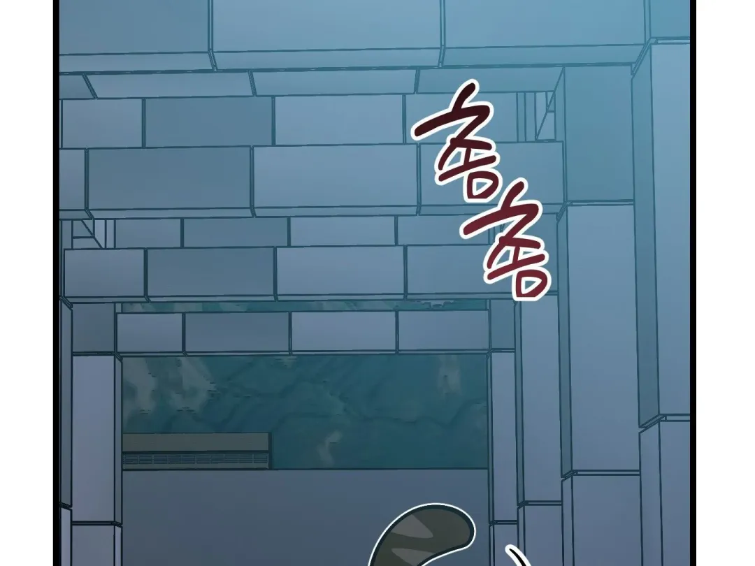 Heat Stroke - Chapter 8 Page 82