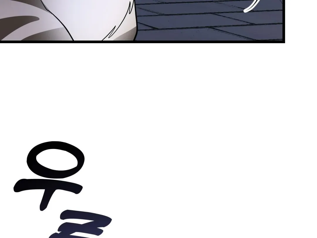 Heat Stroke - Chapter 8 Page 88
