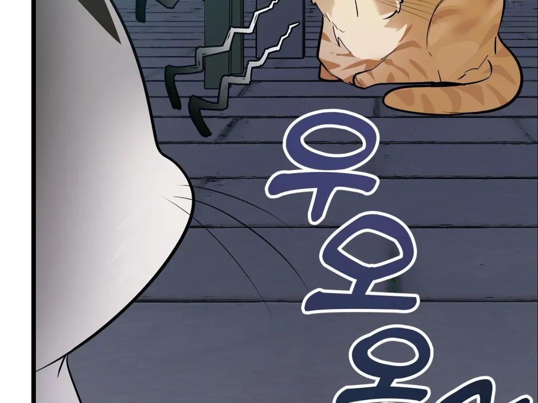 Heat Stroke - Chapter 8 Page 90