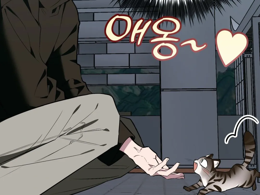 Heat Stroke - Chapter 8 Page 116