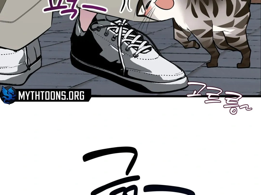 Heat Stroke - Chapter 8 Page 121