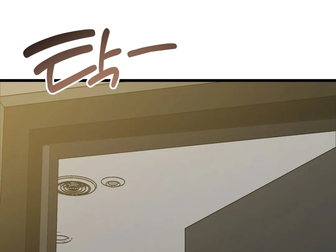 Heat Stroke - Chapter 8 Page 127