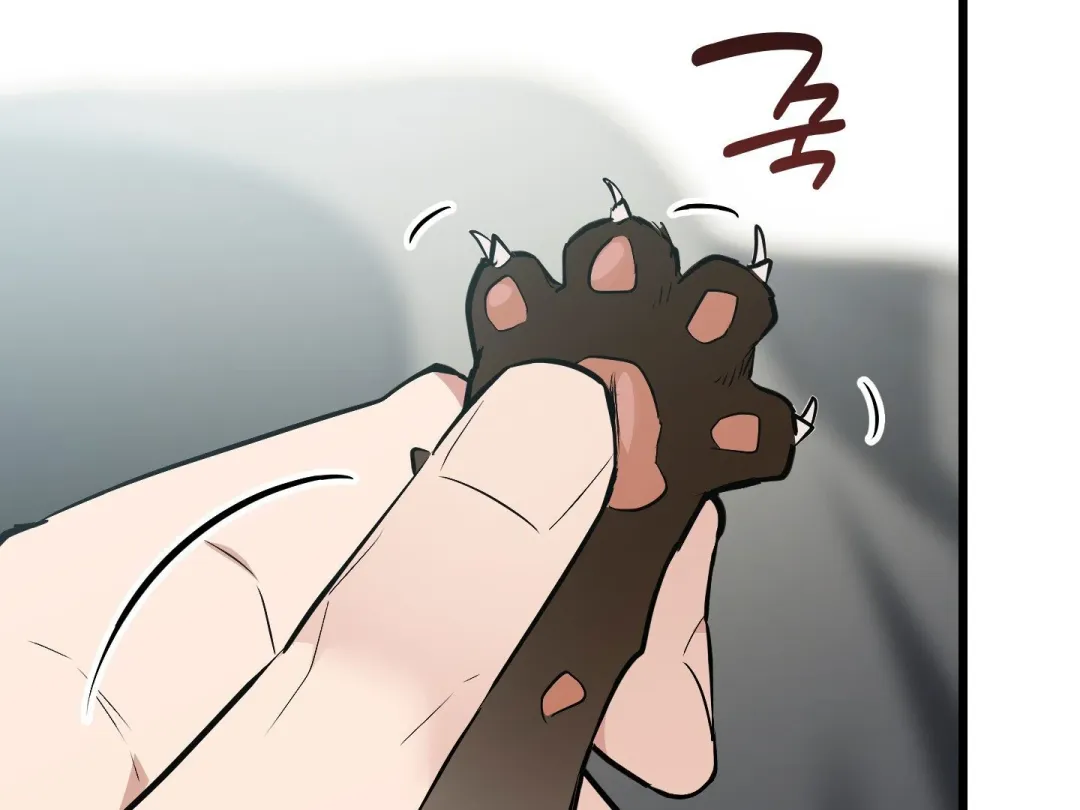 Heat Stroke - Chapter 8 Page 249