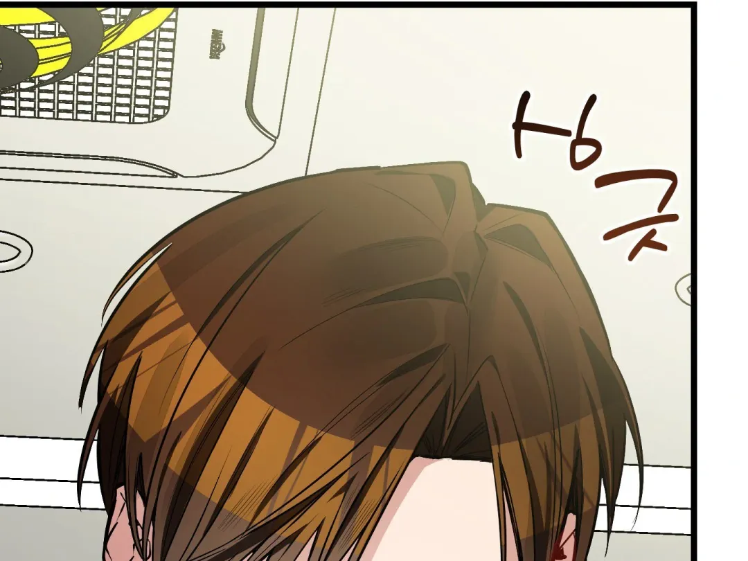 Heat Stroke - Chapter 9 Page 19