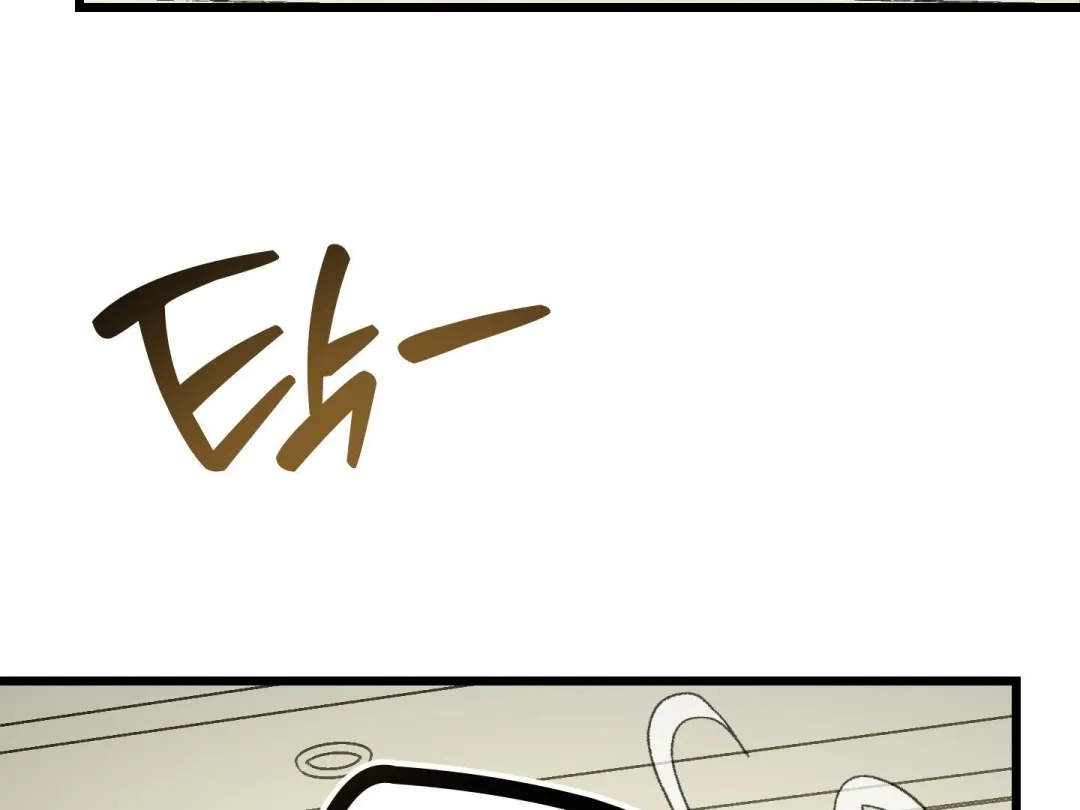 Heat Stroke - Chapter 9 Page 26