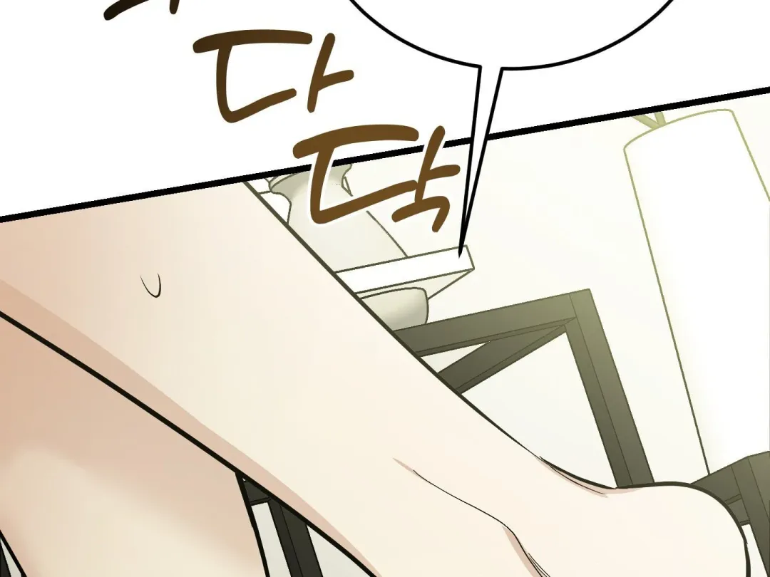 Heat Stroke - Chapter 9 Page 32