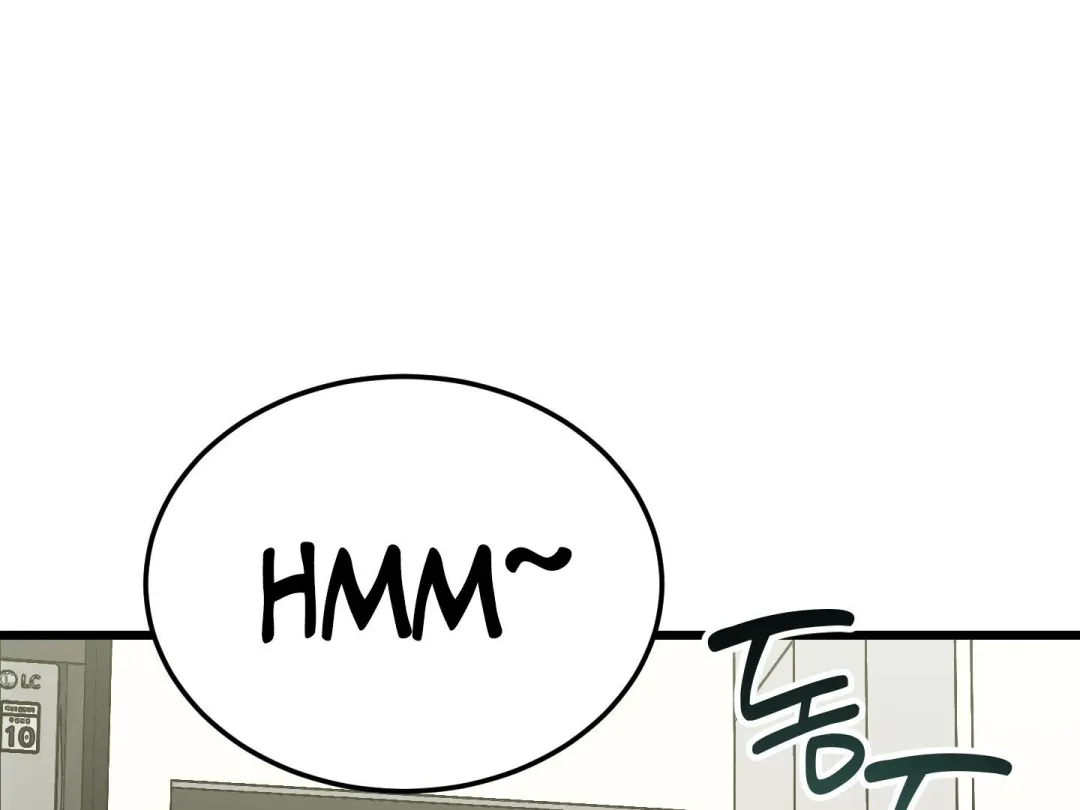Heat Stroke - Chapter 9 Page 49