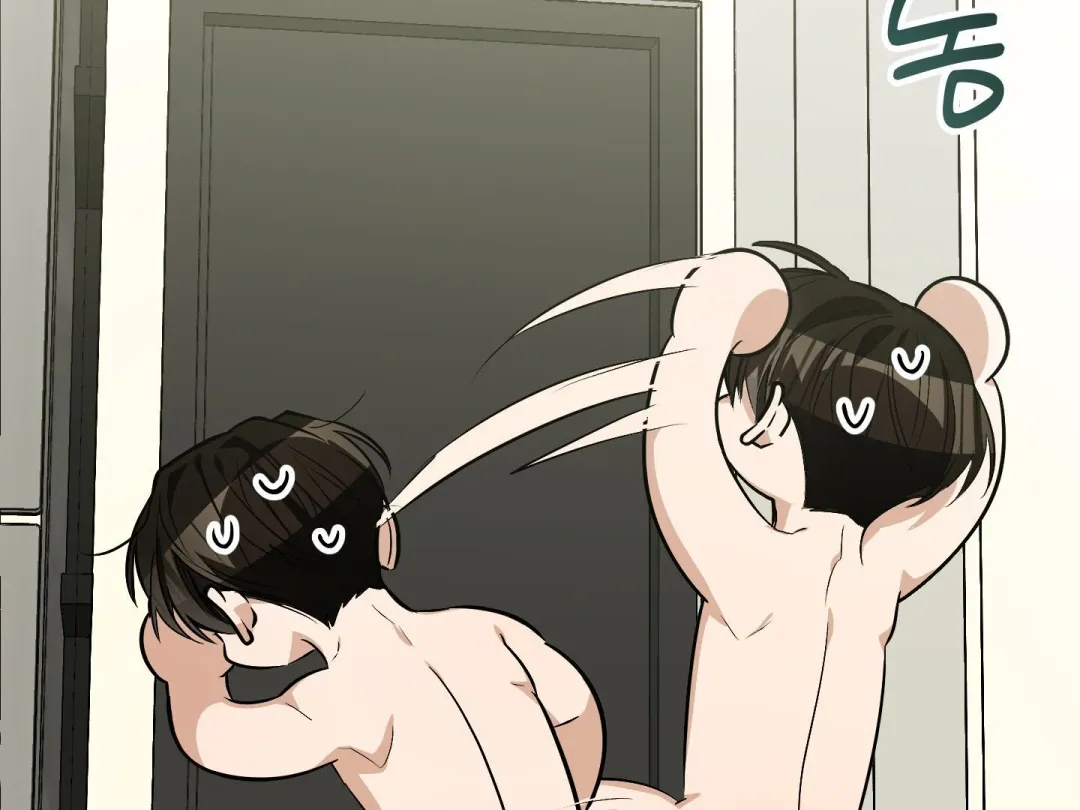 Heat Stroke - Chapter 9 Page 50