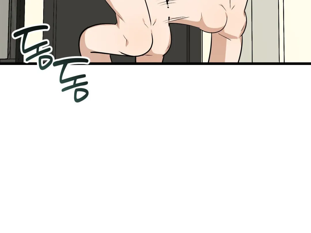 Heat Stroke - Chapter 9 Page 51