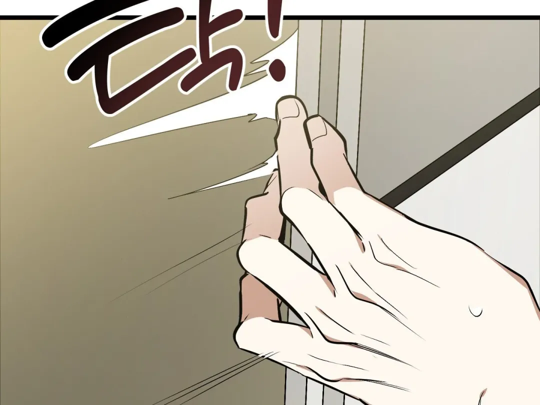 Heat Stroke - Chapter 9 Page 58