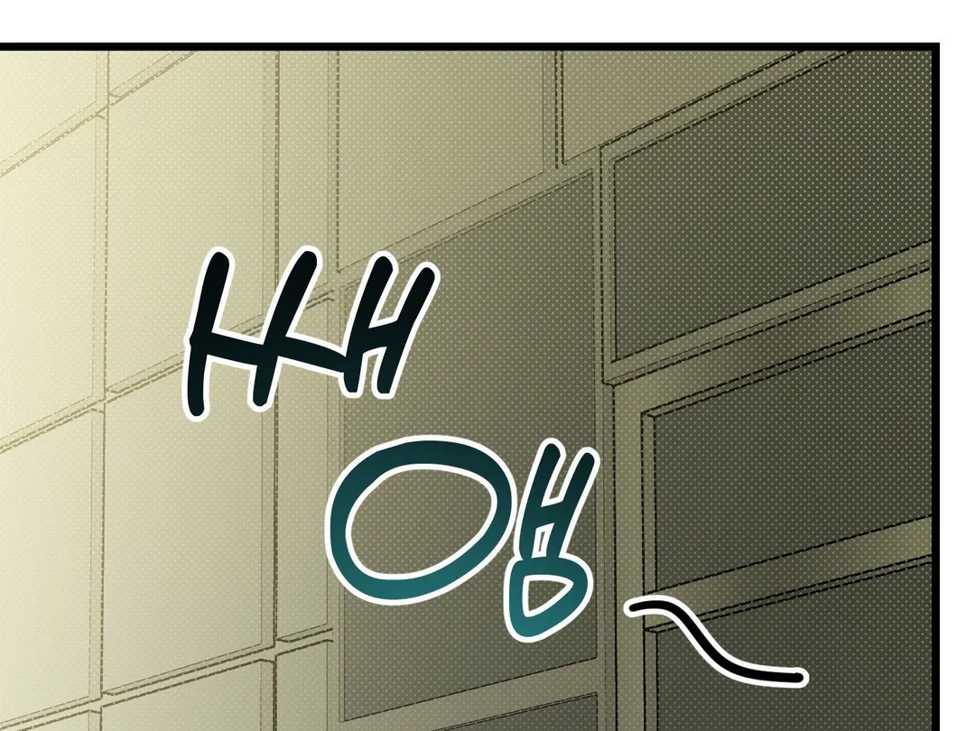 Heat Stroke - Chapter 9 Page 68