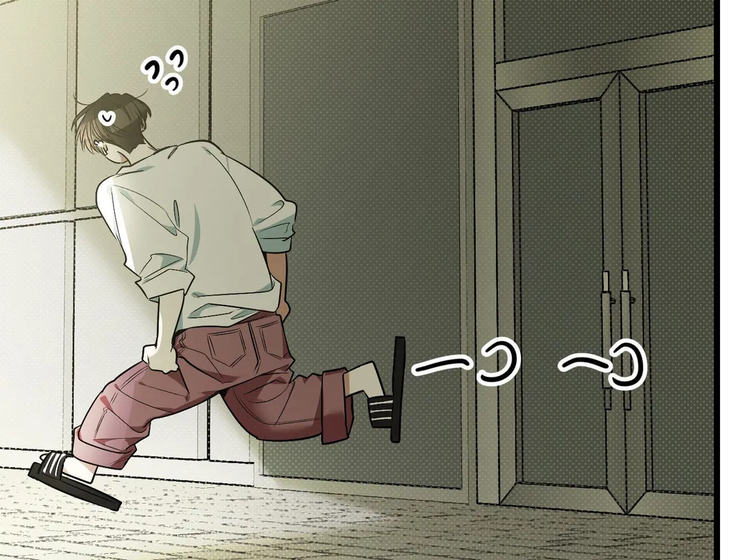 Heat Stroke - Chapter 9 Page 69