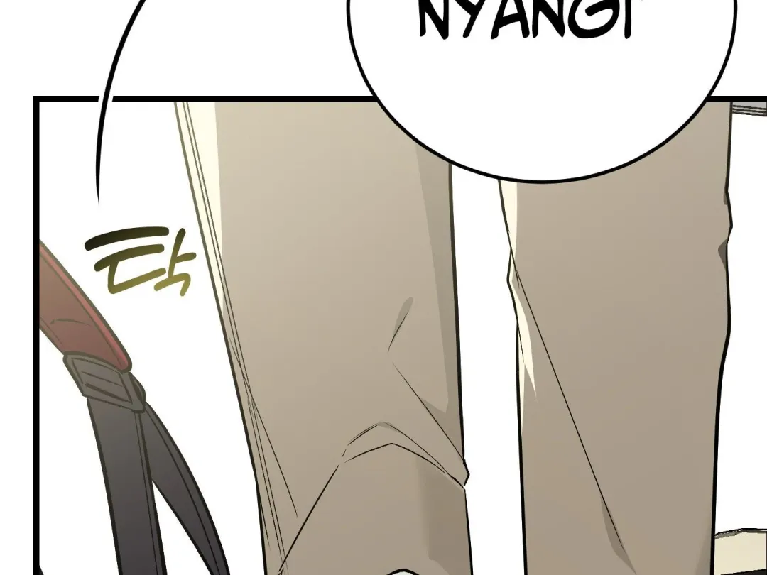 Heat Stroke - Chapter 9 Page 116