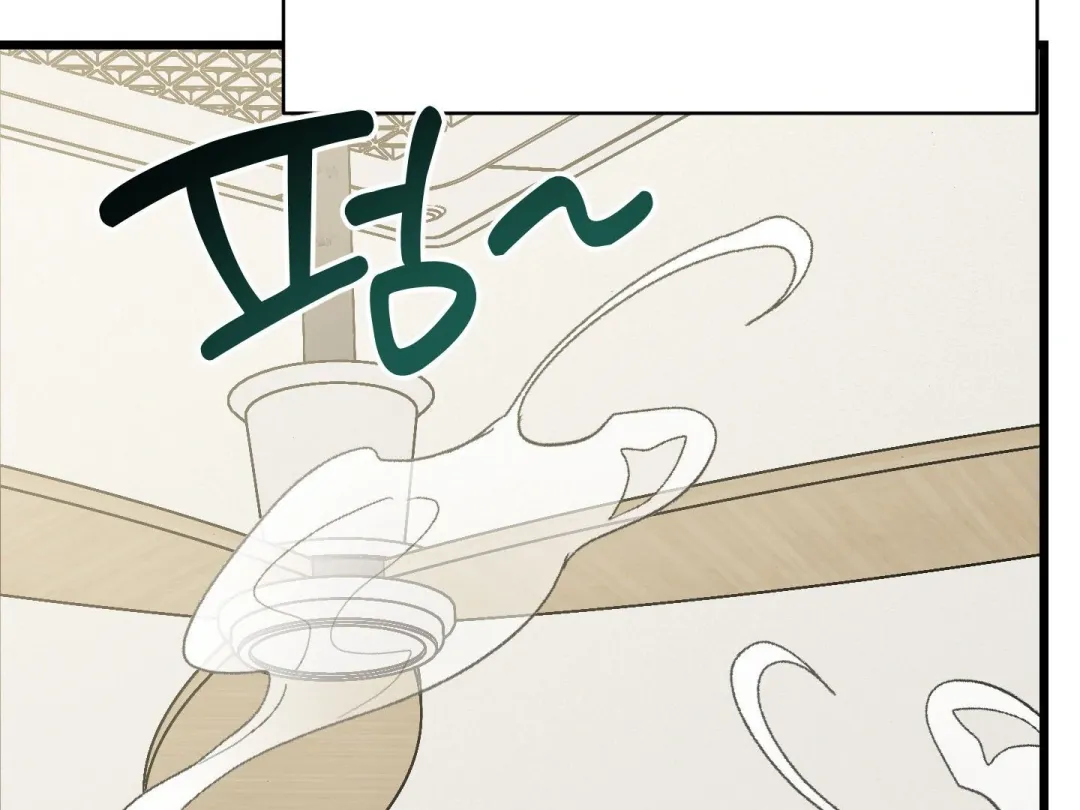 Heat Stroke - Chapter 9 Page 187