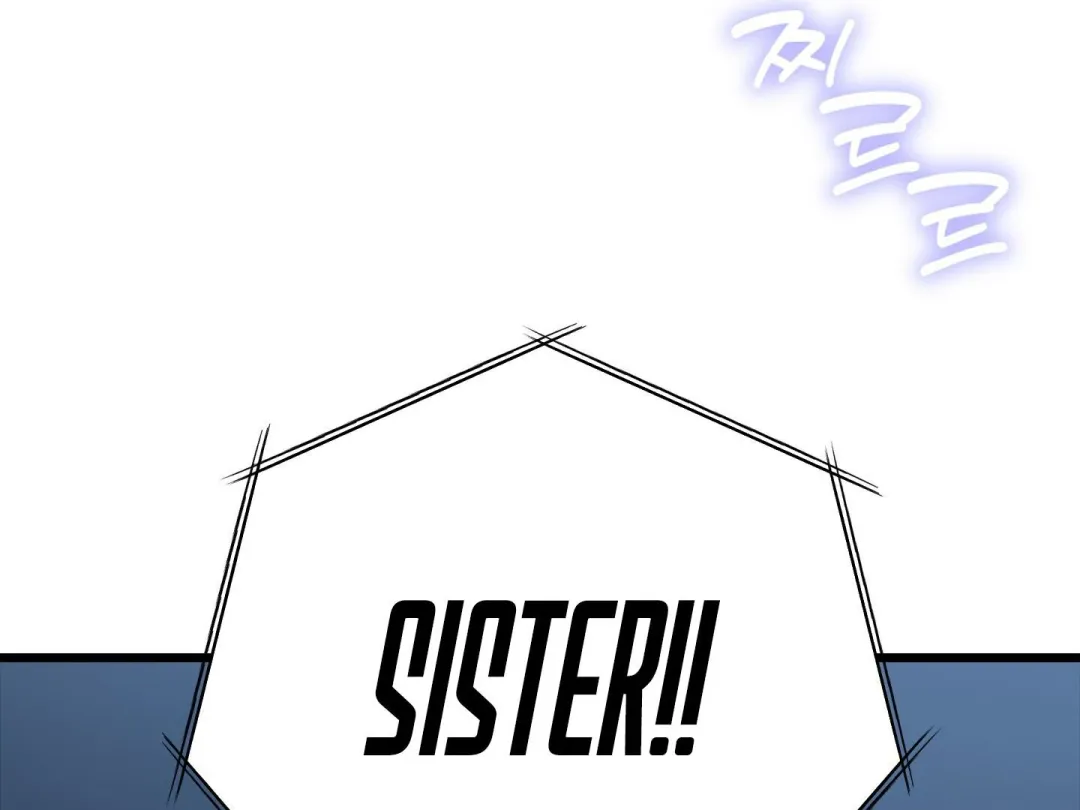 Heat Stroke - Chapter 9 Page 206