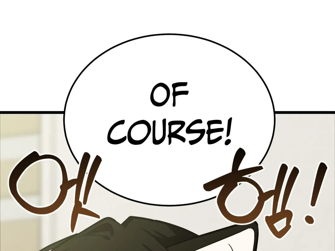 Heat Stroke - Chapter 9 Page 251