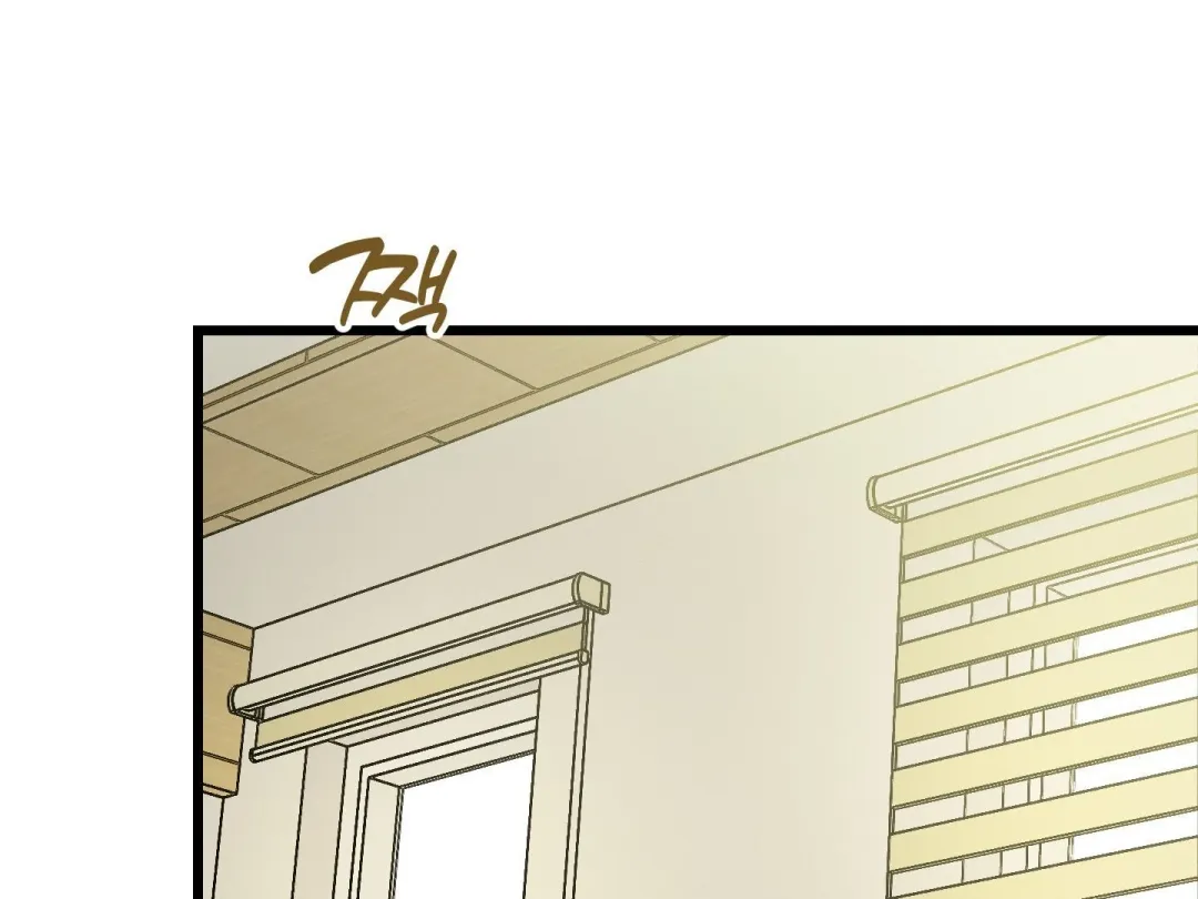 Heat Stroke - Chapter 9 Page 337