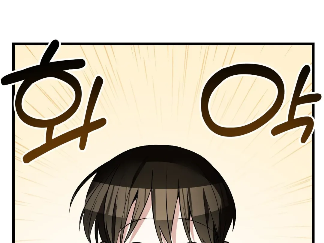 Heat Stroke - Chapter 9 Page 381