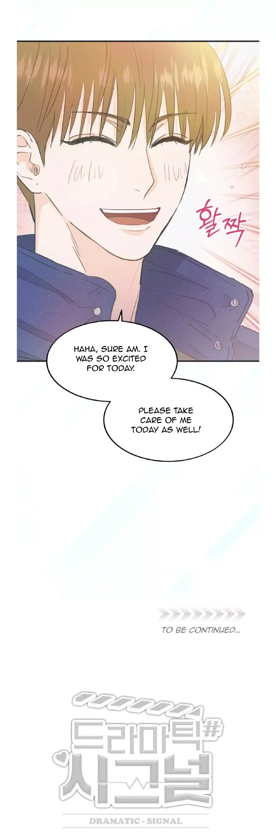 Dramatic Signal - Chapter 11 Page 42